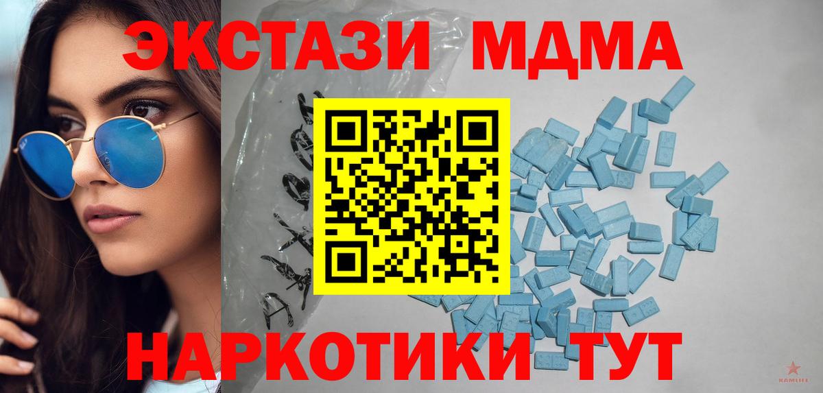 ЭКСТАЗИ бентли Кудымкар