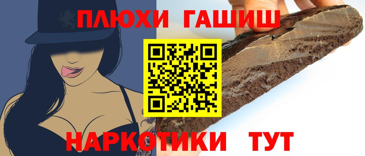 ГАШИШ 40% ТГК  Гашиш  Кудымкар  Вход с VPN  ГАШ Ice-O-Lator 