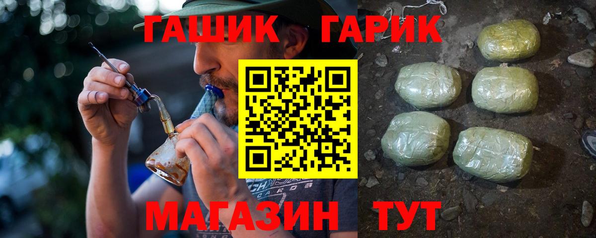Гашиш убойный Кудымкар