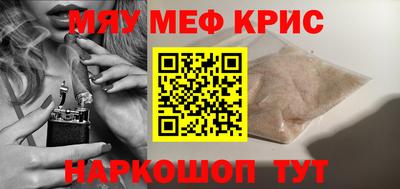 кокаин премиум Коммунар