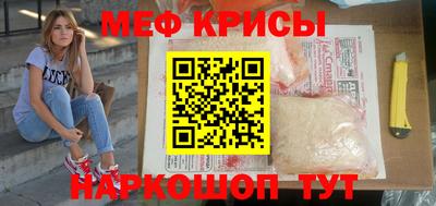 мдма Комсомольск-на-Амуре