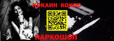 MDMA Конаково