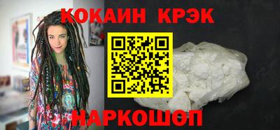 кокаин премиум Коммунар