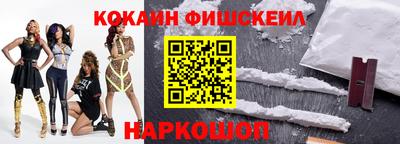 мдма Комсомольск-на-Амуре