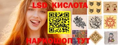 мдма Комсомольск-на-Амуре