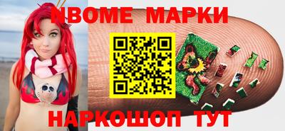 MDMA Конаково