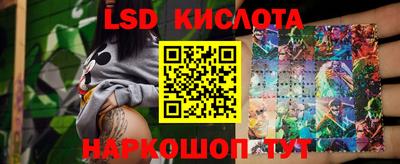 мдма Комсомольск-на-Амуре