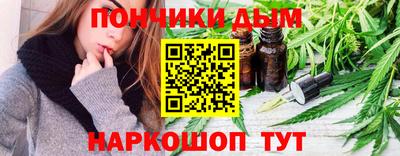 кокаин премиум Коммунар
