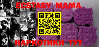 мдма Комсомольск-на-Амуре