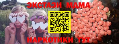 MDMA Конаково