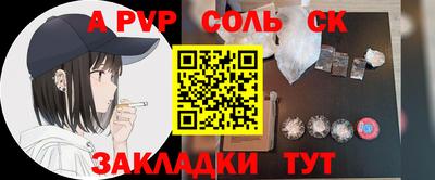 кокаин премиум Коммунар