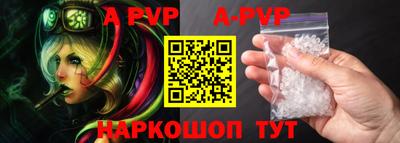 кокаин премиум Коммунар
