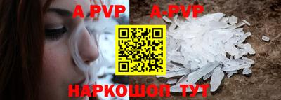 MDMA Конаково