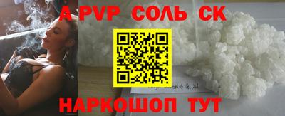 мдма Комсомольск-на-Амуре