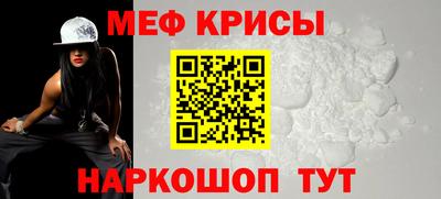 мдма Комсомольск-на-Амуре
