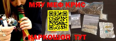 мдма Комсомольск-на-Амуре