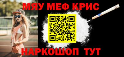 мдма Комсомольск-на-Амуре