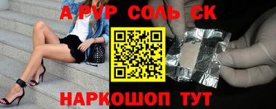 кокаин премиум Коммунар