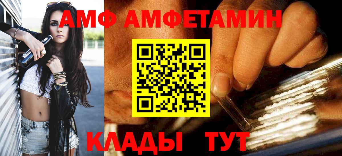 Кудымкар  Метамфетамин Methamphetamine  Вход с VPN 