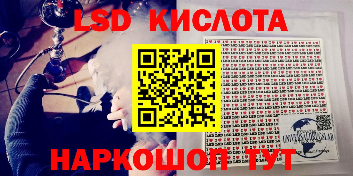 Марки N-bome  Вход с VPN  Кудымкар  Марки N-bome 1,8мг 