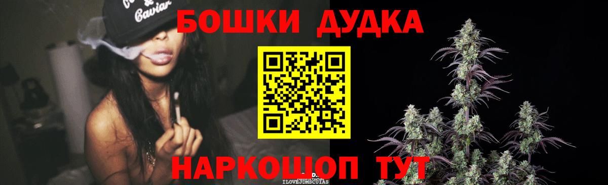 Шишки марихуана White Widow  Марихуана планчик  Вход с VPN  Кудымкар  Канабис White Widow 